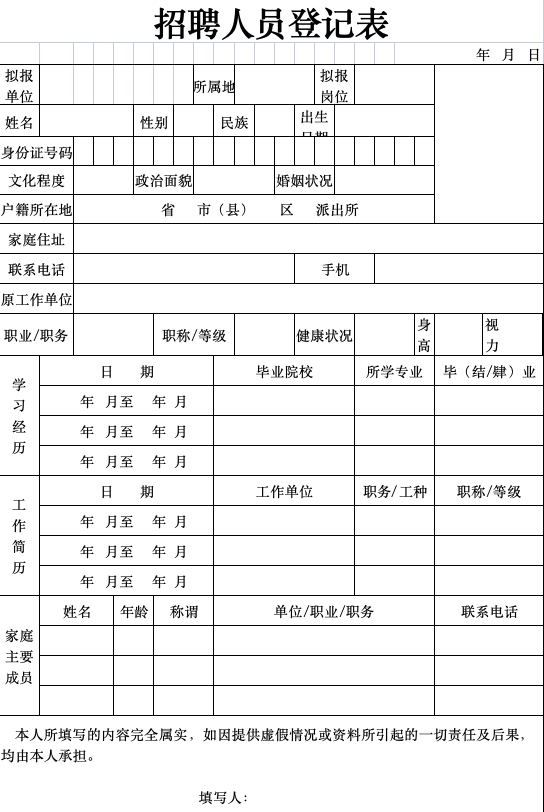 蚌埠市勞動保障事務服務有限公司